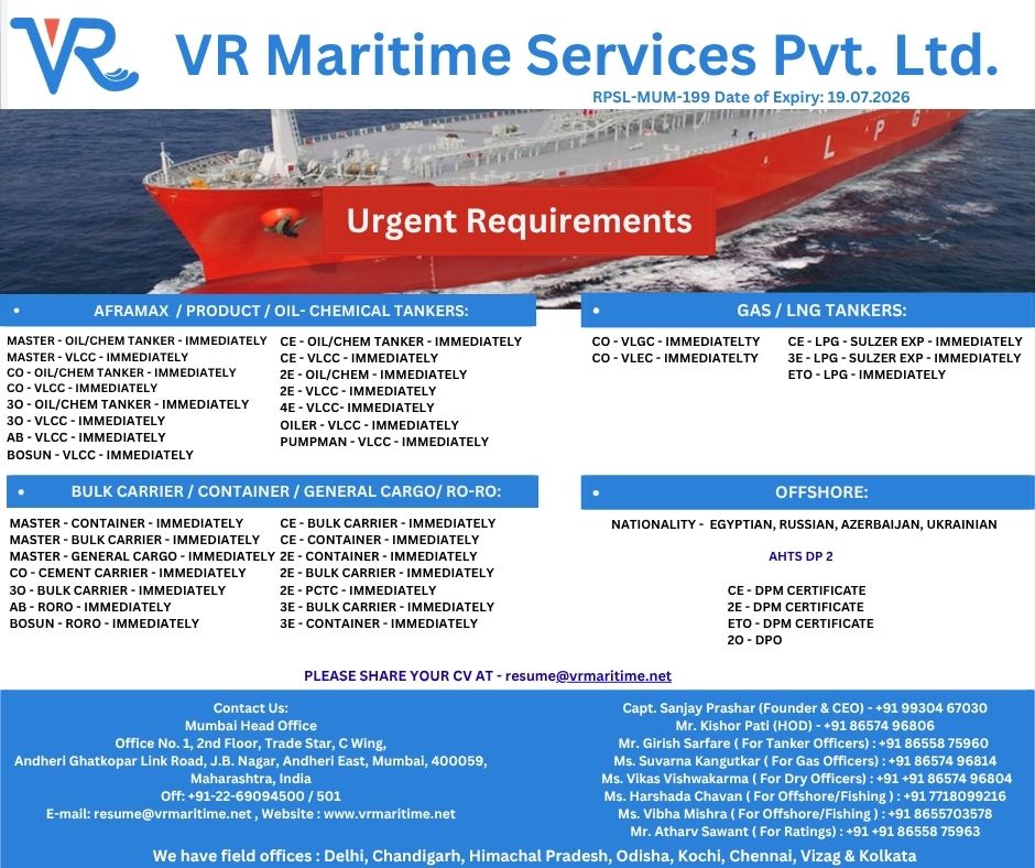 Job Advertisement Banner