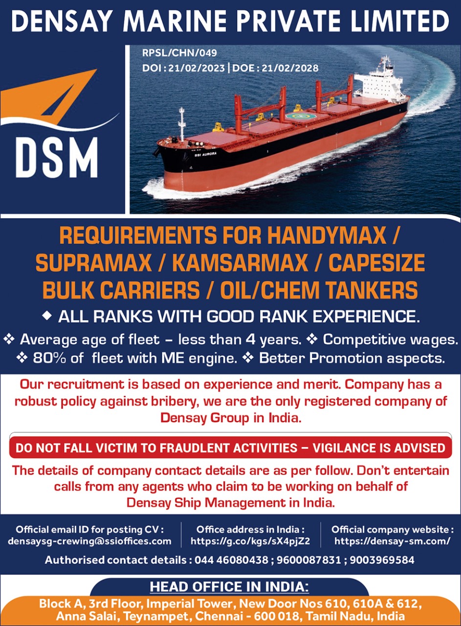 Job Advertisement Banner