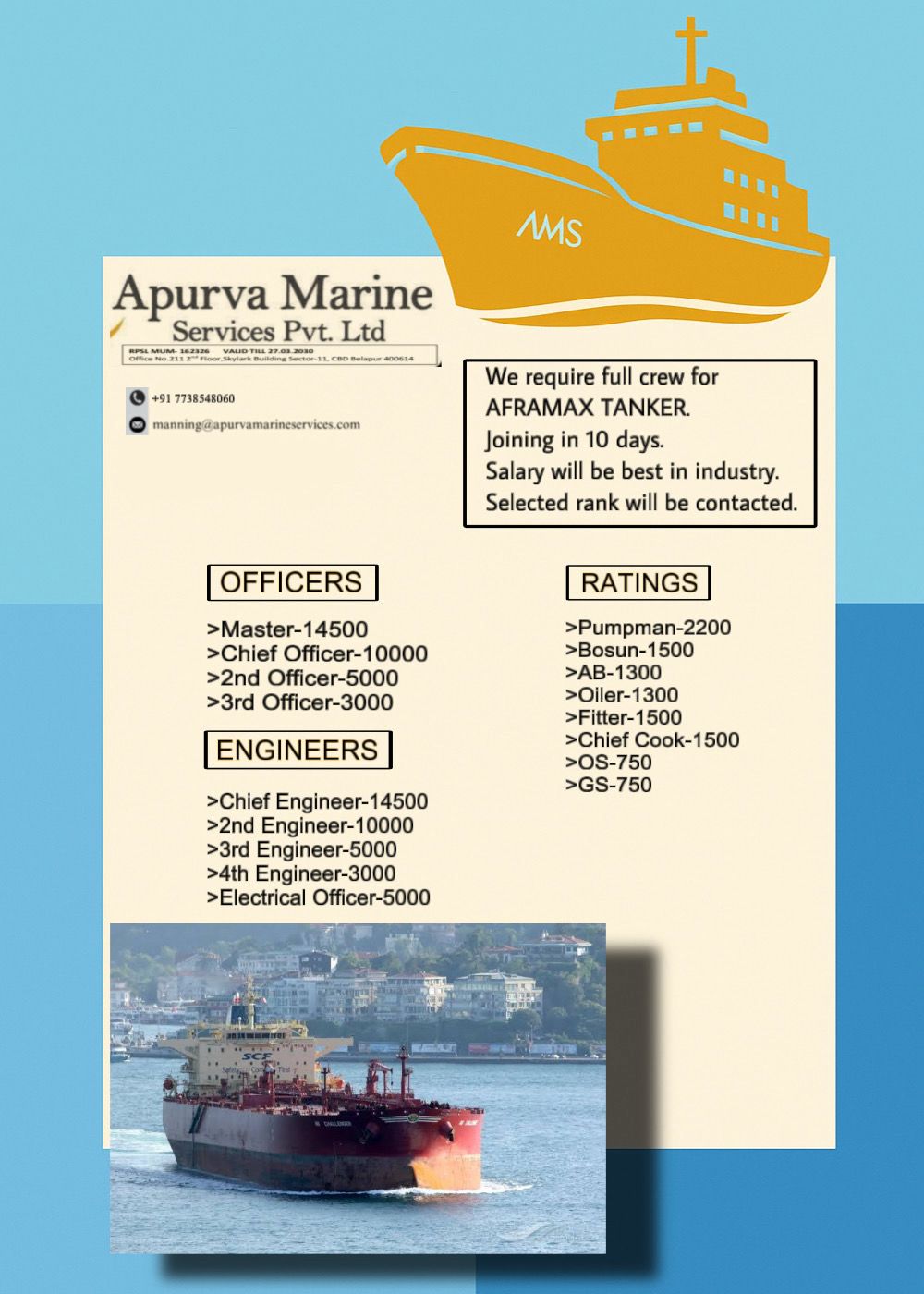 Job Advertisement Banner