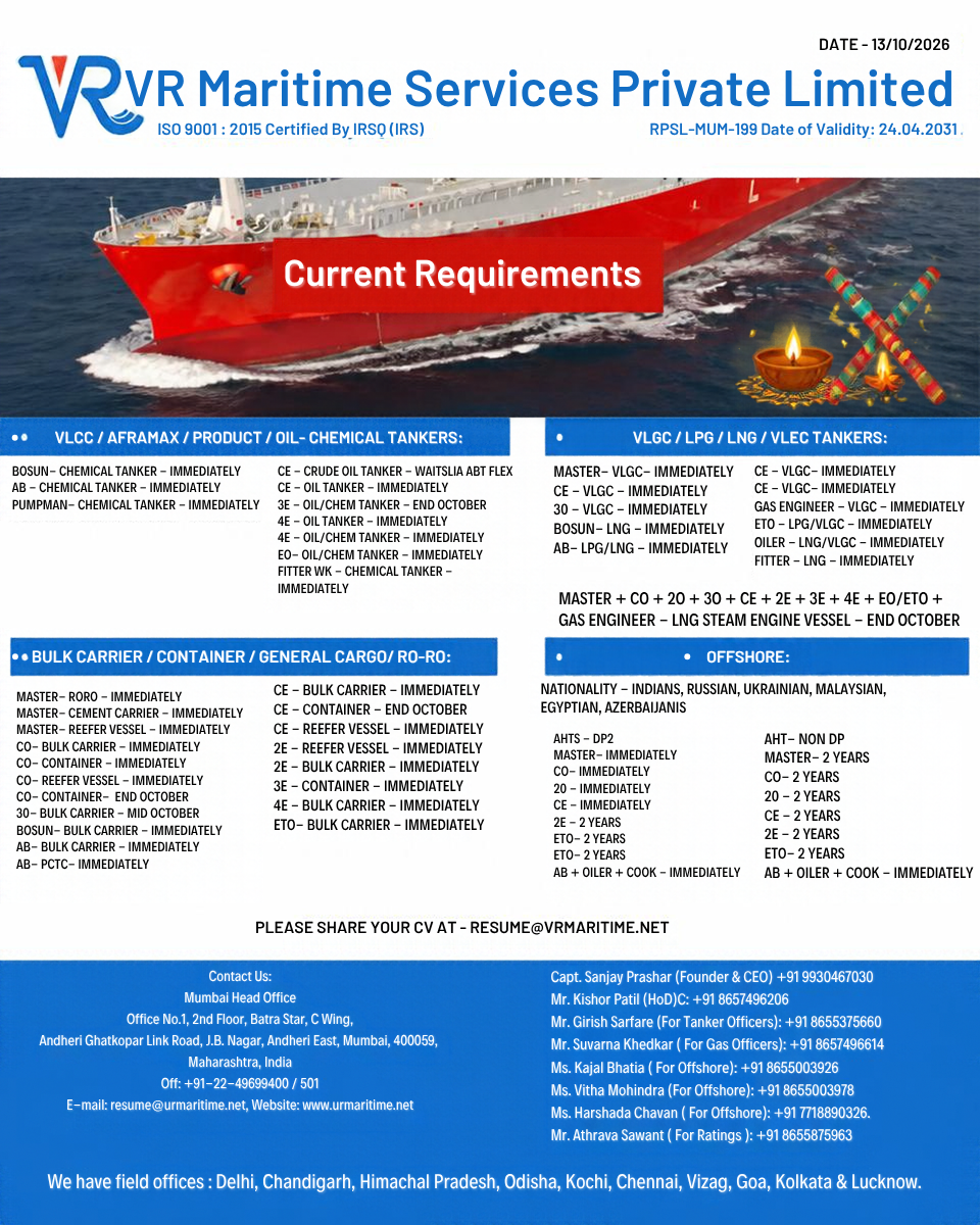 Job Advertisement Banner